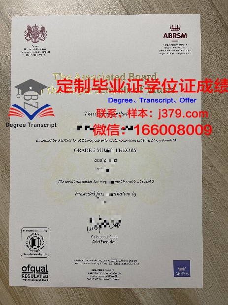 呵叻皇家大学毕业证是真的吗(皇家学院百科)