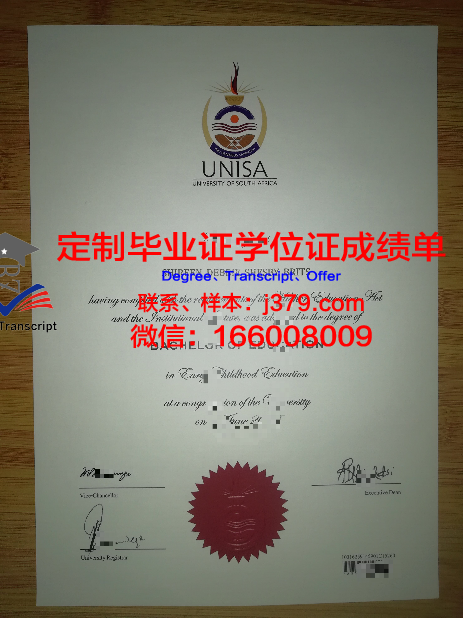首尔大学毕业证好找工作吗(首尔大学毕业条件)