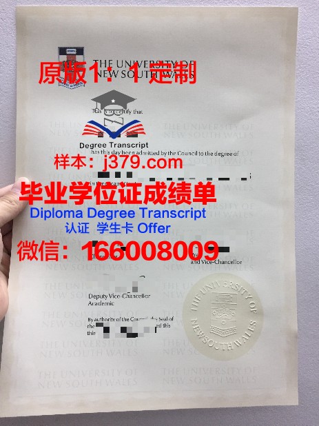 成功国立大学毕业证外壳(檀国大学毕业证)
