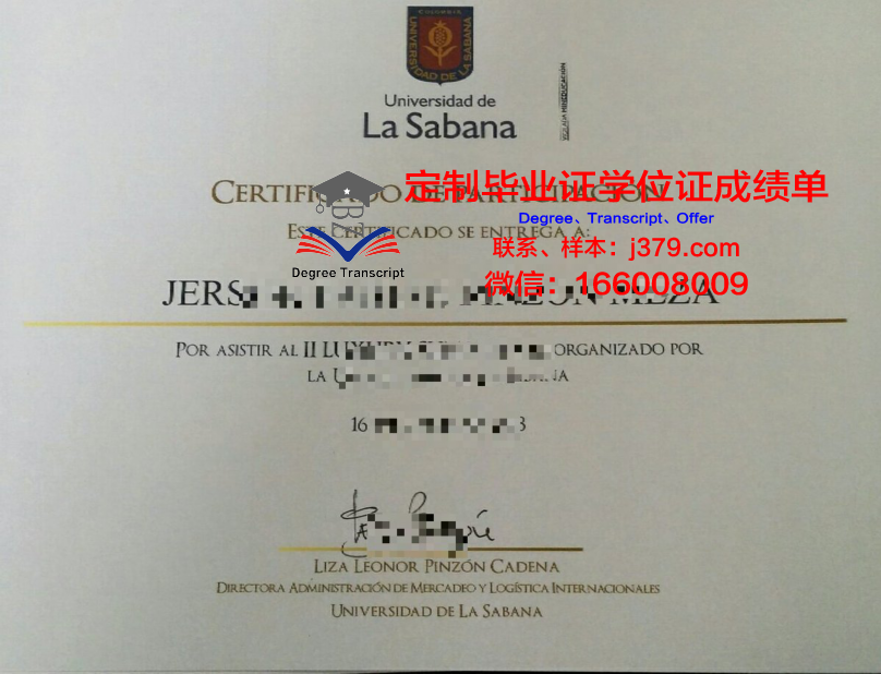 德拉萨阿拉内塔大学读多久才毕业证(敦阿都拉萨大学学费)