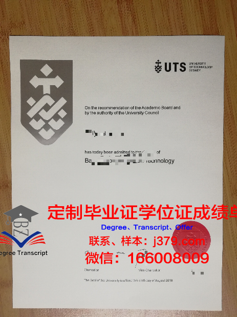 悉尼科技大学Insearch学院毕业证模板(悉尼科技大学毕业时间)