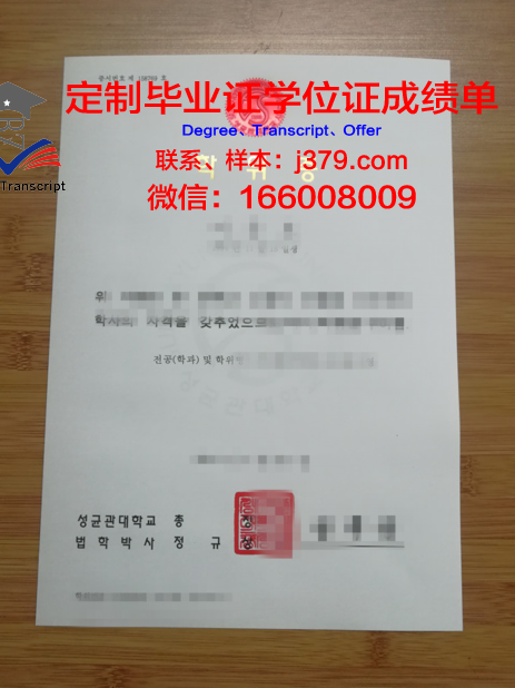卢茨克人文大学本科学位证：开启国际化教育新篇章