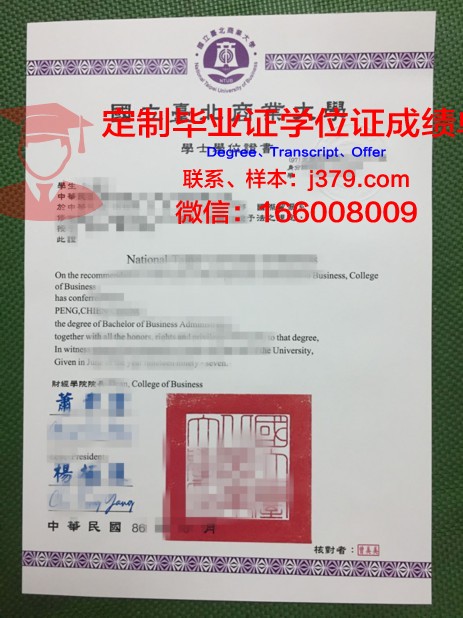 吉尔吉斯国立师范大学毕业证是什么样子(吉尔吉斯国立民族大学排名)