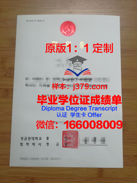 吉尔吉斯国立师范大学毕业证学位证(吉林师范大学学位证书)
