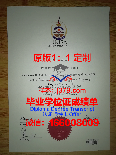 卢森堡大学的毕业证啥样(在卢森堡好找工作吗)