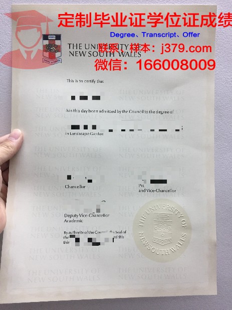 成功国立大学硕士毕业证:开启人生新篇章的钥匙