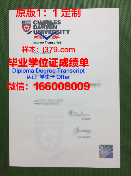 查尔斯特大学毕业证学位文凭学历Diploma