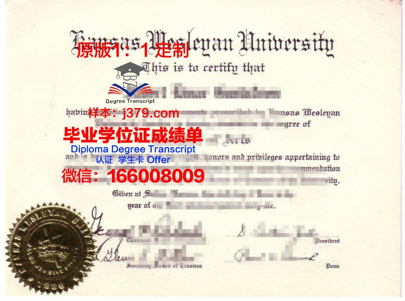 卫斯理大学毕业证学位证(卫斯理文理学院排名)