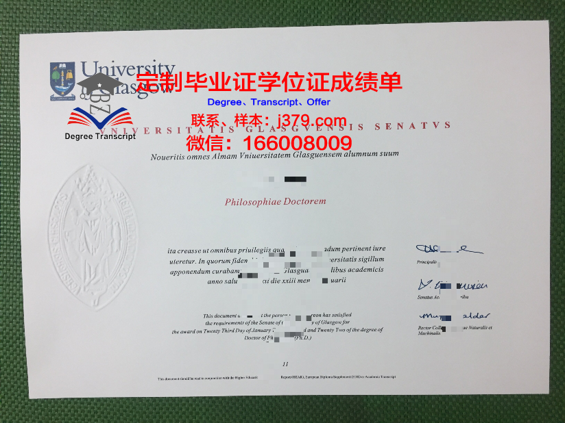 格拉茨医科大学硕士毕业证书样本(格拉斯哥大学医学院)