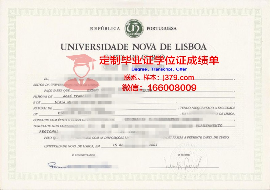恩里克王子葡萄牙大学毕业证(葡萄牙恩里克)