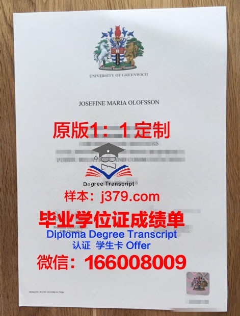 格林威尔大学几年可以毕业证(英国格林威治大学学历国家承认吗)
