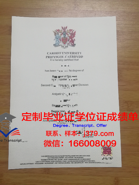 卡迪夫大学毕业证样品Cardiff University Diploma