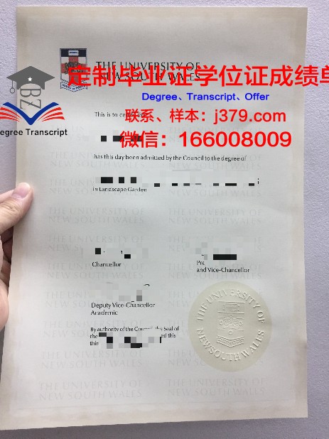 惠提尔学院硕士（研究生）毕业证 Whittier College diploma
