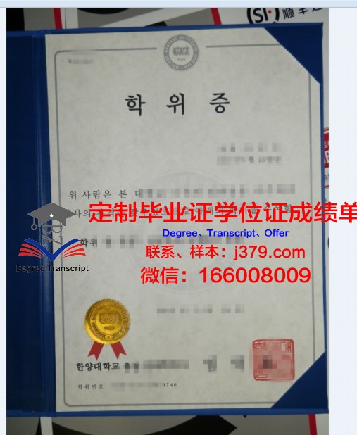名大学位证定制:折射出的社会现象及其反思
