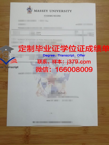 卢甘斯克国立文化艺术学院成绩单:展现学术实力与人才培养成果