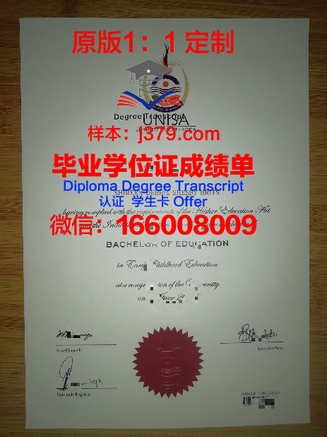 和歌山大学毕业证高清图(和歌山大学贴吧)