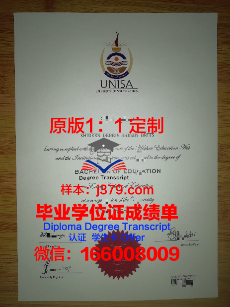 戈达德学院毕业证照片(戈达德的故事)