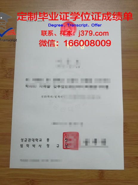 想要学位证,给多少钱?——解析学位证背后的价值与成本