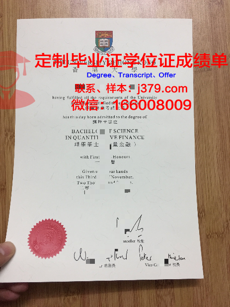 香港大学硕士几月拿毕业证(香港大学硕士几月拿毕业证书)