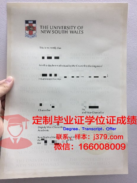 卡斯利克圣灵大学毕业证:承载荣誉与梦想的证书