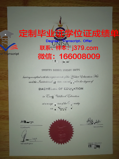 忠南大学毕业证:承载荣誉与梦想的证书