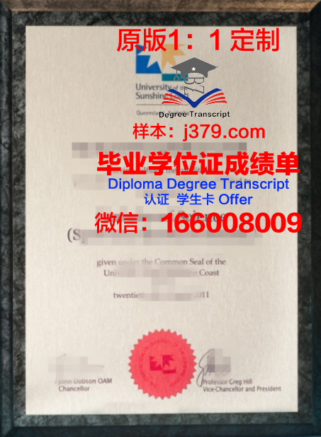 卡罗莱纳海岸大学diploma证书(美国卡罗来纳海岸大学)