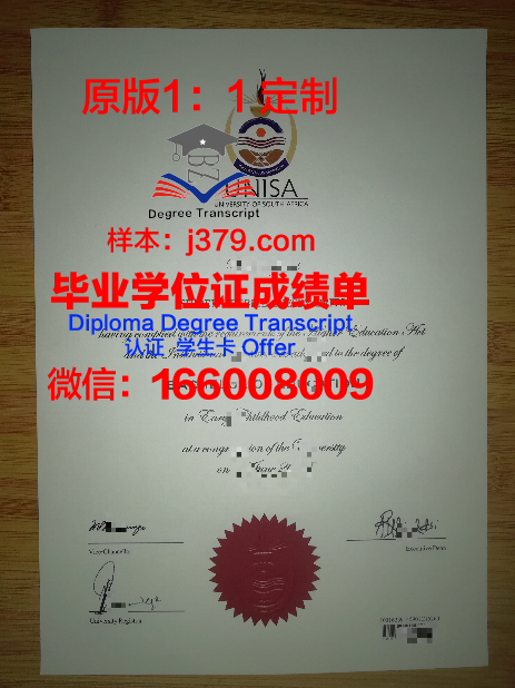 吉拉谷学院毕业证认证成绩单Diploma