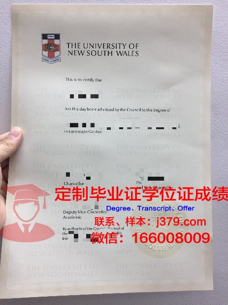 吉瓦吉大学毕业证图片