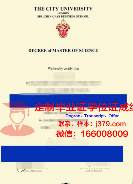 卡斯卡斯基亚学院毕业学位