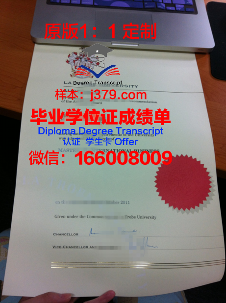 卡斯蒂利亚拉曼却大学学历证书(卡斯蒂利亚拉曼查大学学费)