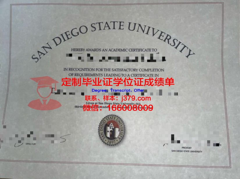 卡拉干达州立大学毕业证图片(卡拉干达州地图)