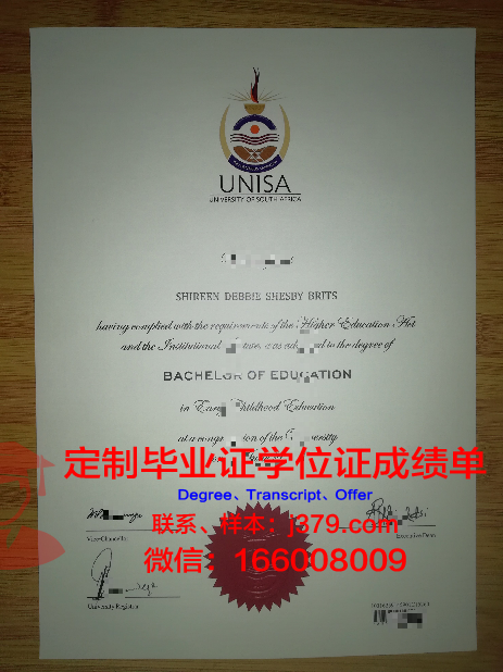 戈亚斯联邦大学几年可以毕业证(戈亚斯对累体育比分预测)