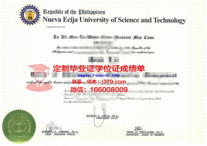 卡昂国立高等工程师学院毕业证翻译(卡昂国立高等工程师学校)