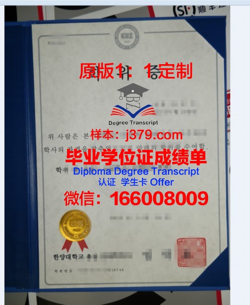 首尔长神大学学位证(首尔大学双学位)