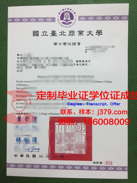 首尔国立大学毕业证书图片(首尔国立大学毕业证书图片样本)