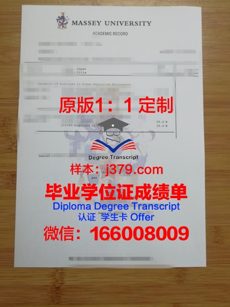 惠大成绩单:记录成长,见证辉煌