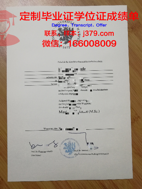 德国约旦大学博士毕业证(德国博士毕业要求)