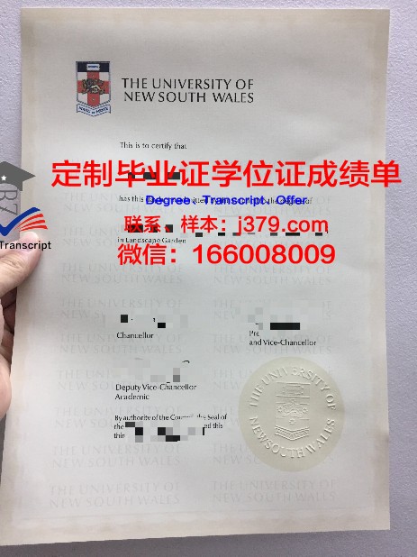 清迈皇家大学硕士（研究生）毕业证 Chiang Mai Rajabhat University diploma