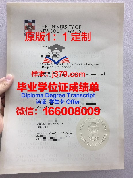 查普曼大学毕业证高清图(查普曼大学有多厉害)