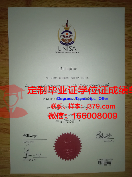 路德维希港应用技术大学几年可以毕业证(路德维希展览馆)