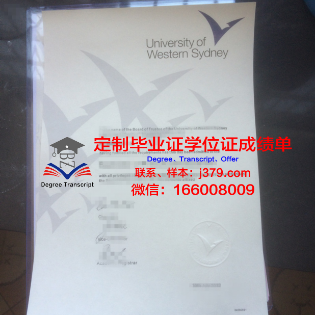 悉尼大学毕业证样式及图片(悉尼大学毕业证书多大尺寸)