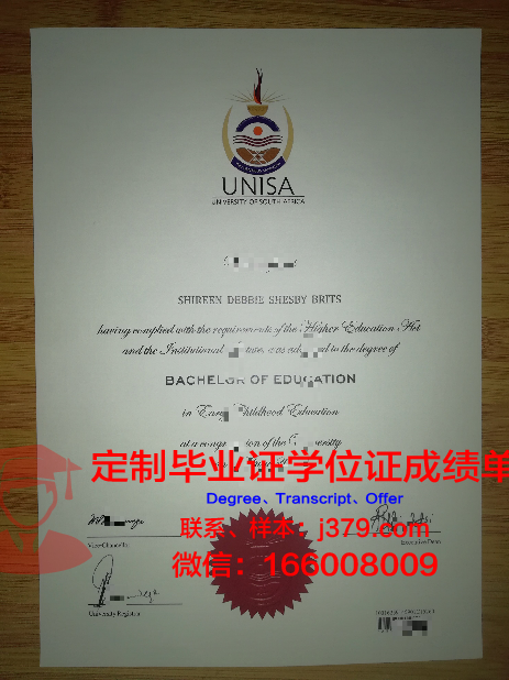 格勒诺布尔第一大学毕业证外壳(格勒诺布尔大学相当于国内什么大学)