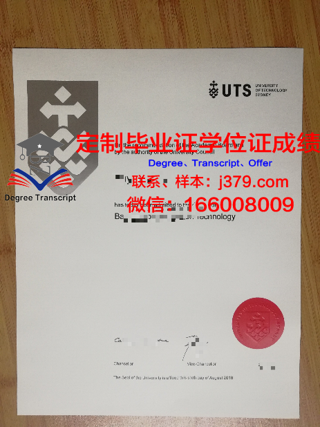 悉尼科技大学毕业证图片大全(悉尼科技大学毕业证图片大全高清)