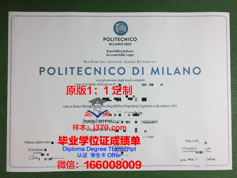 意大利欧洲设计学院研究生毕业证书(意大利欧洲设计中心)