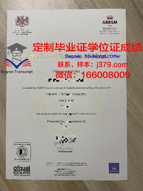 吕贝克音乐学院毕业证样本(吕贝克国立音乐学院)