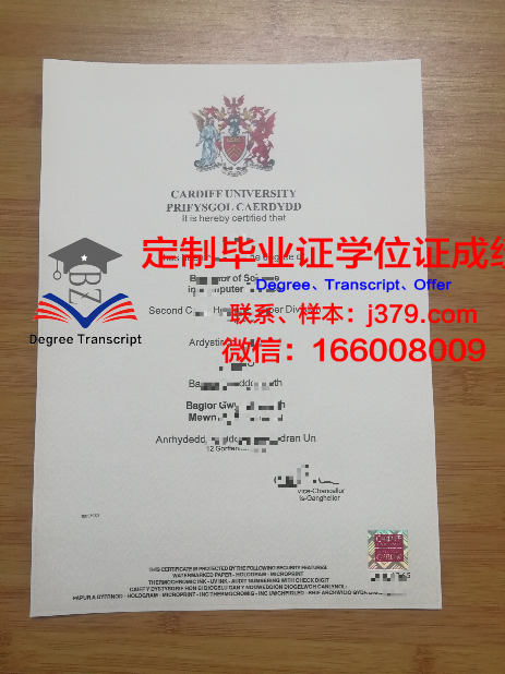 卡迪夫大学毕业证书什么颜色(卡迪夫大学硕士毕业时间)