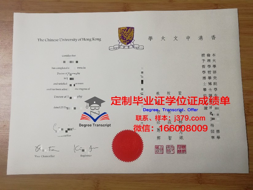 香港中文大学读硕士有没毕业证(香港中文大学硕士毕业要求)