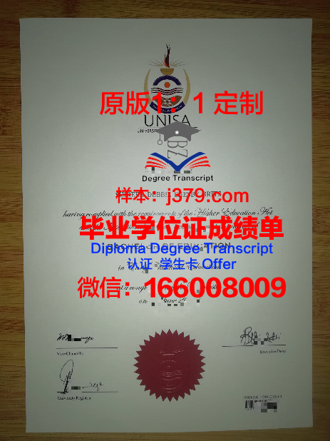 吉森大学毕业证图片高清(吉森大学研究生申请难度)