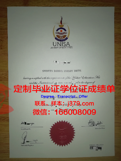 吕贝克大学硕士毕业证书样本(吕贝克应用技术大学qs排名)