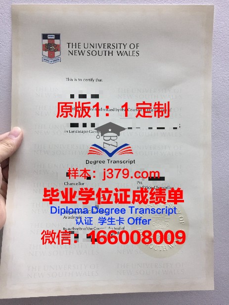吕贝克应用技术大学硕士毕业证书样本(贝吕克应用科技大学)